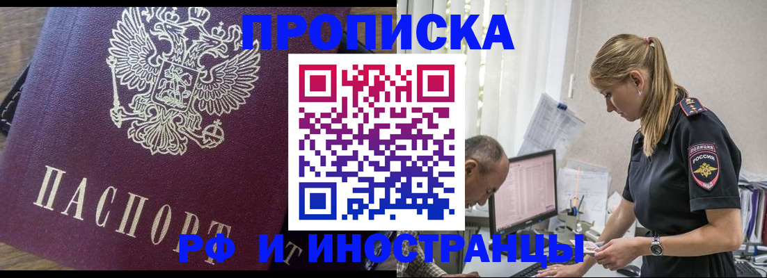 форма 3 в Радужном